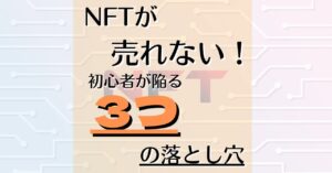 nft-collection-management/