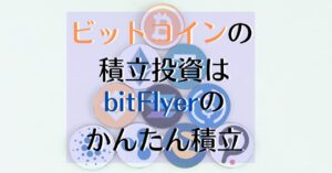 investing-in-bitcoin-reserves